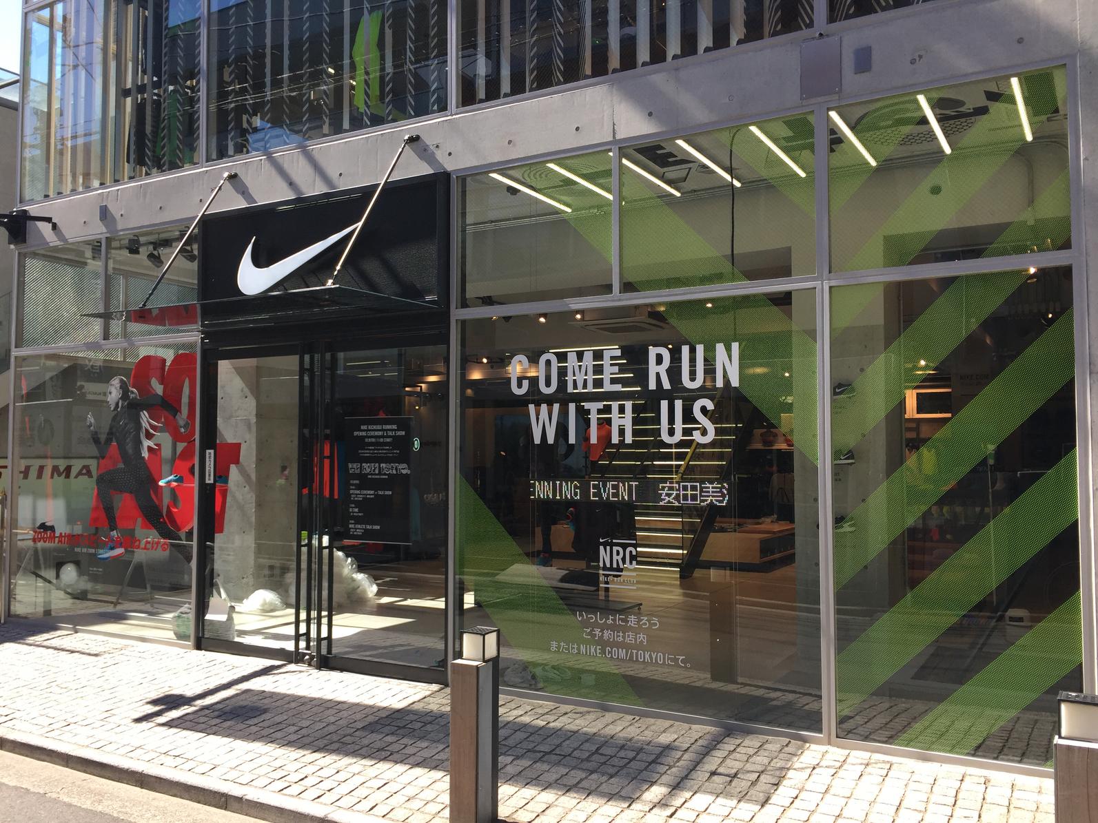 Jimo吉祥寺 ナイキ直営店 Nike Store Kichijoji が 東京初のランニング専門店 Nike Kichijoji Running として明日10 9 金 リニューアルオープン 場所 Http T Co 9hxibsubpq Http T Co Ucw3u5flt6 Twitter