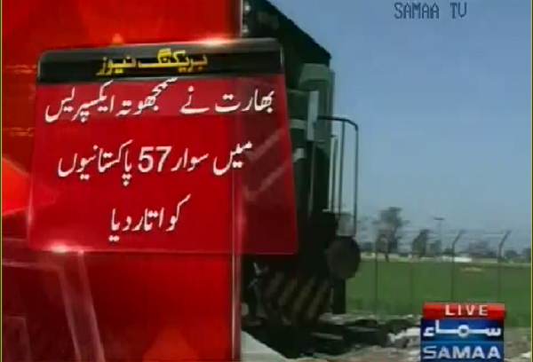 SAMAATV's tweet photo. #Breaking: #Indianhostility #Pakistan #SamjhotaExpress
Watch: http://t.co/7SK2lWB8yg http://t.co/l1Cqce0WNd