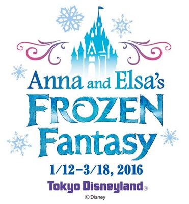 ハンスやクリストフ そしてジェラトーニが東京ディズニーリゾートに登場 16年1 3月のプログラム詳細発表