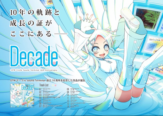 北海道情報大学のtwitterイラスト検索結果 古い順