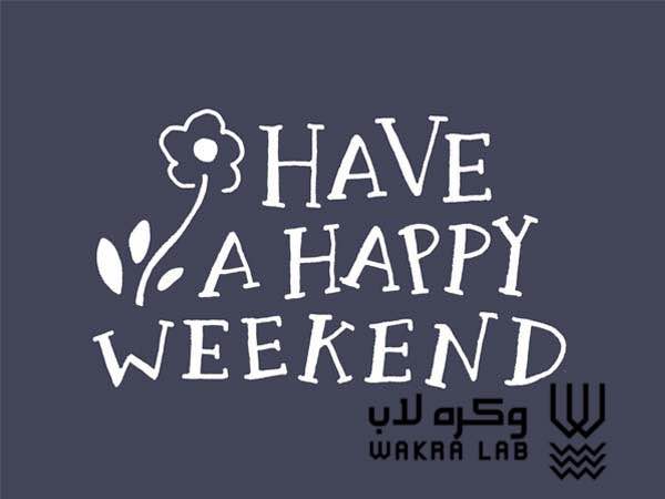 WakraLab's tweet photo. عطلة نهاية أسبوع رائعة للجميع! 

#الدوحة #قطر #نهاية_الأسبوع #عمل http://t.co/m9NbwMhSjX