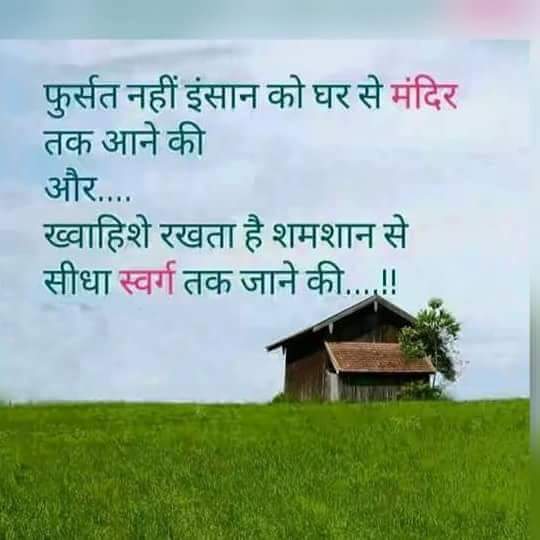 SpVspatel tweet picture