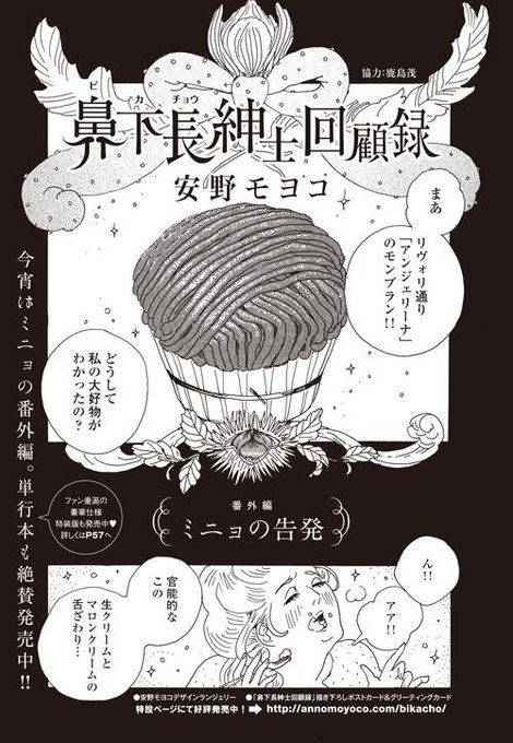 フィール ヤング編集部 Feelyoung Ed 15年10月 Page 2 Twilog フィール ヤング編集部 Feelyoung Ed 15年10月 Page 2 Twilog