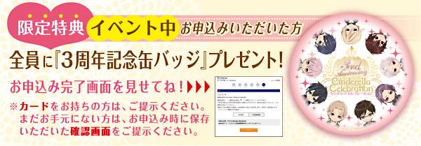 ট ইট র イケメン王宮シリーズ 公式 王宮3周年イベントでコラボクレジットカードをお申込頂くと限定缶バッジがもらえます 既にお申込済みの方はカードを見せて頂くか申込完了画面のスクショをお見せ下さい お名前等確認後に缶バッジプレゼント お申込は18