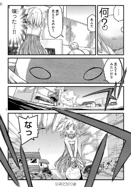 تويتر 世界新聞台على تويتر 双见醉网络漫画 魔法少女 什么的已经够了啦 动画化决定 故事讲述能干但朋友又很少的妹子叶波柚香去倒垃圾时与迷之生物邂逅 并被推销带上手镯后变身水着魔法少女 从此开始了奇妙的共同生活 各种即视感 Http T Co Zroenlttxi تويتر 世界新聞台على تويتر 双见醉网络漫画 魔法少女 什么的已经够了啦 动画化决定 故事讲述能干但朋友又很少的妹子叶波柚香去倒垃圾时与迷之生物邂逅 并被推销带上手镯后变身水着魔法少女 从此开始了奇妙的共同生活 各种即视感 Http T Co Zroenlttxi