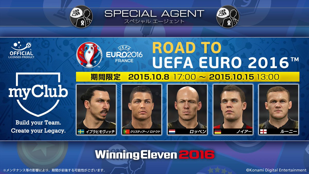 ট ইট র ウイニングイレブン ウイイレ16 Myclubで Road To Uefa Euro 16キャンペーンがスタート 欧州選手権予選で激闘を繰り広げている注目選手をアナタのチームに加えてください Http T Co Jw97u4d1tg Http T Co Tvvwuvpmfp