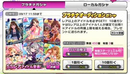 アイマスデレステ攻略ちゃんねる Imas Sls Twitter アイマスデレステ攻略ちゃんねる Imas Sls Twitter