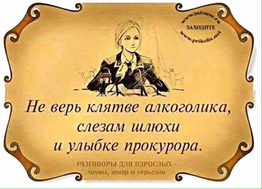 Рада одобрила "визовый" законопроект о подследственности органов досудебного расследования - Цензор.НЕТ 1663