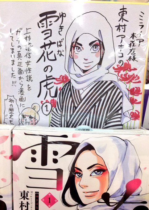 アフターアワーズのtwitterイラスト検索結果 古い順 アフターアワーズのtwitterイラスト検索結果 古い順