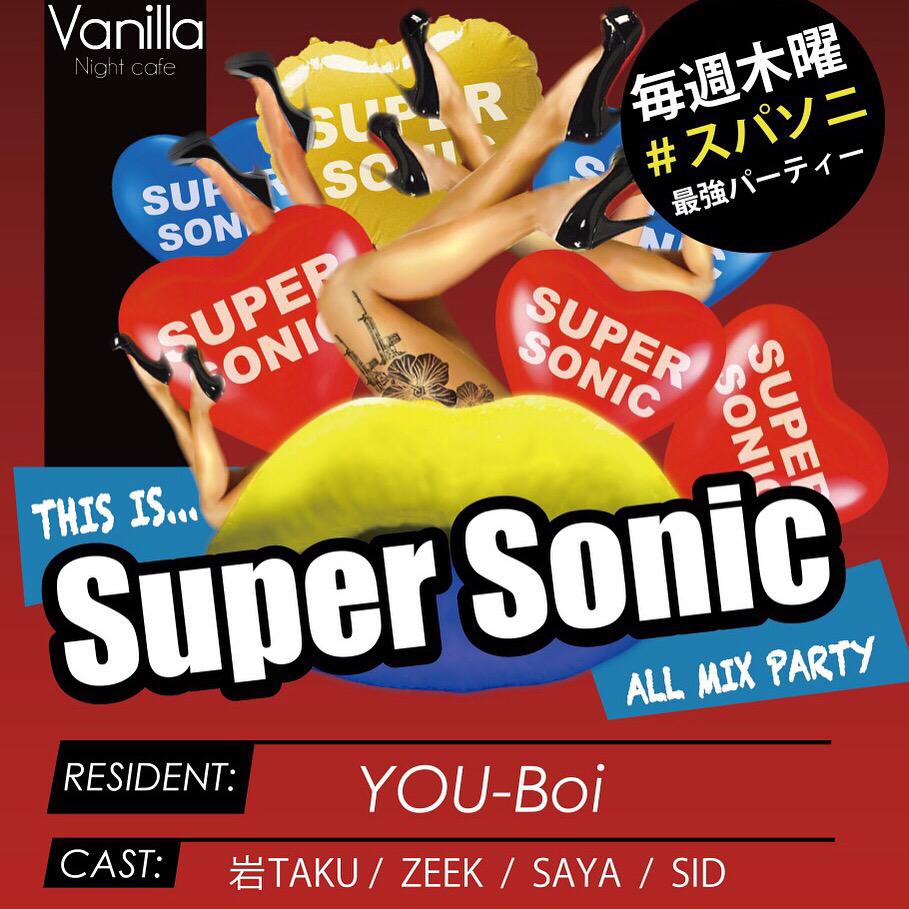 djiwataku's tweet photo. Vanillaの木曜日＝ #スパソニ
21:00 OPEN🙌🔊🎼
1日早く週末感を味わいたいならVanillaしかない🌐✨
💋終日女性入場無料💋
🚺0:00迄🆓-さらに1D🉐
🚹23:00迄1000円-2D🉐／以降2000円-3D http://t.co/wGFpGbPxc3