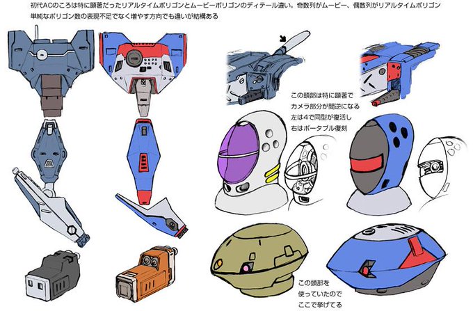 Acviのtwitterイラスト検索結果 古い順