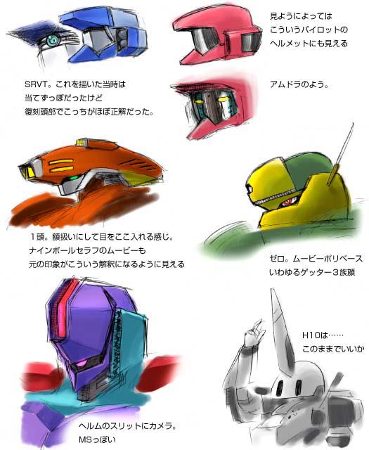 エビゾメ En Twitter 昔描いた模型用のac頭部 その他のスケッチ掘り出し ムービーとリアルタイムの違い等の話がメイン 前２つはかなり古い 左上から順に初代頭部の解釈アレンジ 初代パーツのデザイン違い スパイダーの各形状の違い クリケットのacviとの違い