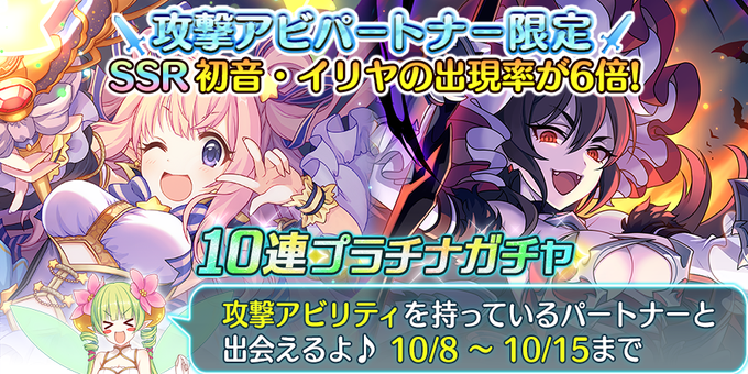 プリンセスコネクト 公式 S Recent Tweets 3 Whotwi Graphical Twitter Analysis プリンセスコネクト 公式 S Recent Tweets 3 Whotwi Graphical Twitter Analysis