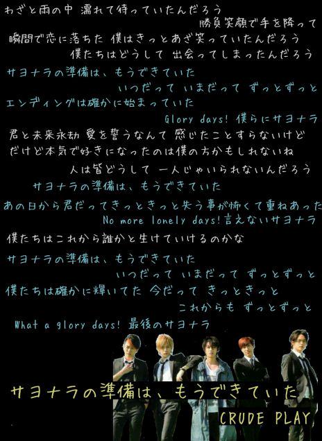彩佳 در توییتر この クリプレの サヨナラの準備はもうできていた っていう曲めっちゃ好き 切なくて 歌詞が覚えやすくて 歌いやすいのがいい Http T Co Ztzoxu45ml 彩佳 در توییتر この クリプレの サヨナラの準備はもうできていた っていう曲めっちゃ好き 切なくて 歌詞が覚えやすくて 歌いやすいのがいい Http T Co Ztzoxu45ml