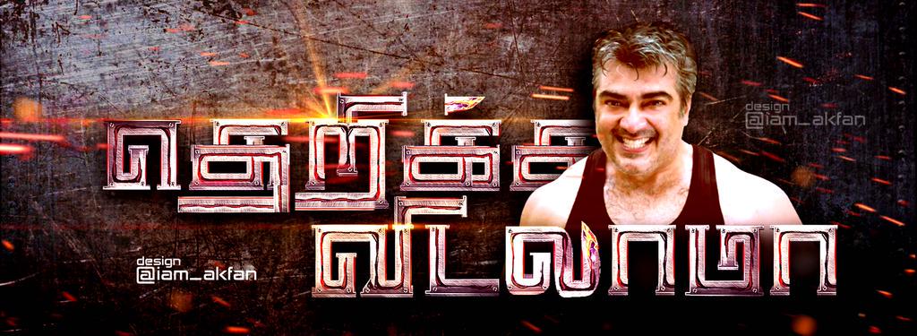 ThalaAjith_FC's tweet image. #வேதாளம் டீசருக்கும் 2 லட்சம்+ லைக்ஸ் வரும்னு நினைக்குறவங்க RT பண்ணுங்க.

#VedalamTeaserBlast