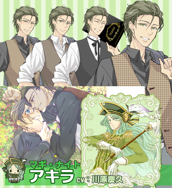 魔女っ子少年マジカルピース 公式 アキラ マギ ナイト Cv 川原慶久さん どうして俺に優しくするんだ お前が好きなのは変身後の俺のはず だろ Blアプリ 魔女っ子少年マジカルピース Ios版事前登録受付中 Http T Co Z1qtahbpjr マジピー Http T