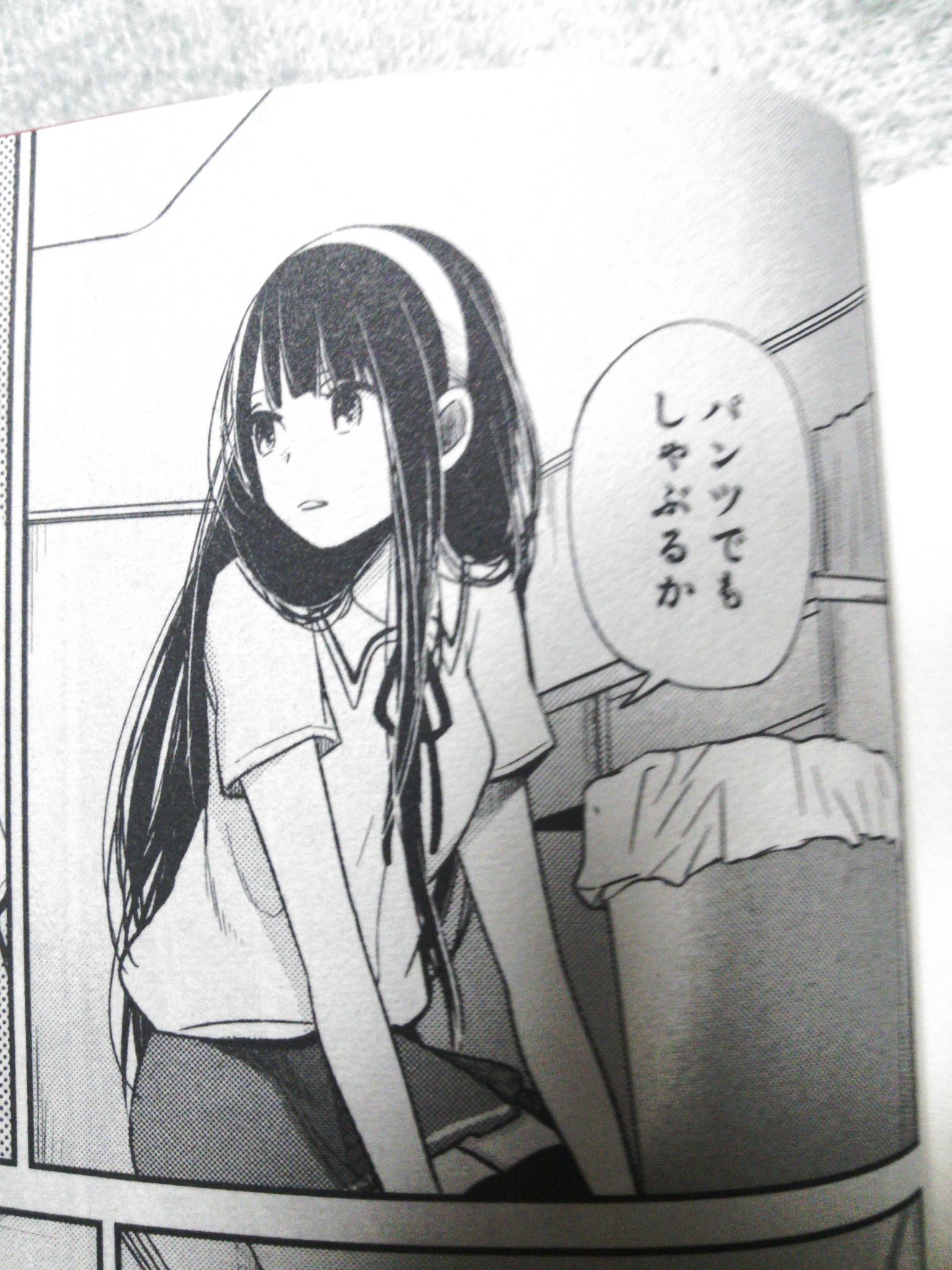 羽華 岡本倫先生天才http T Co 3ullccudiv Twitter