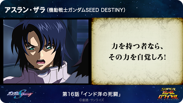 ガンダム名言のtwitterイラスト検索結果 古い順