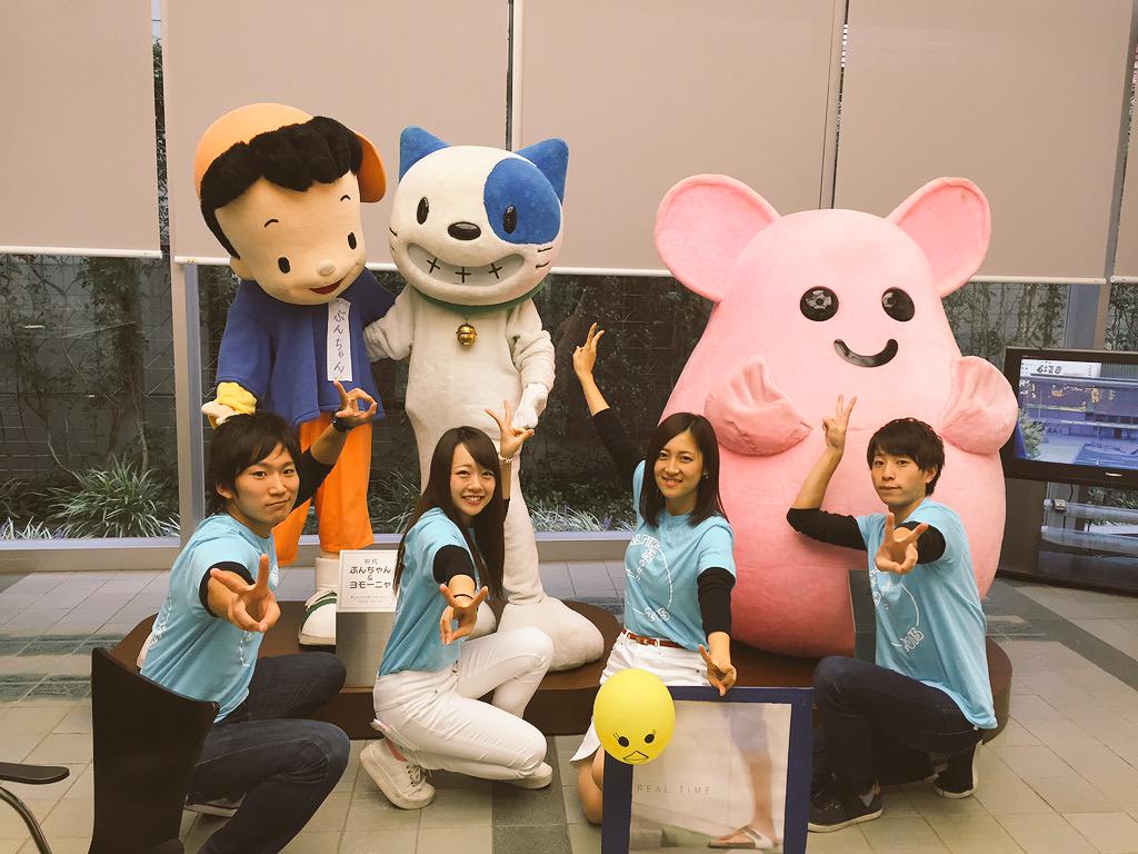 東北文教大学 自治会執行部 皆さん 東北文教祭まで あと二日となりましたー 明日は前夜祭です 南山形小学校のダンスと ミス ミスター 女装 男装 仮装 美脚コンテストがあります 気合入れて楽しんでいきましょー Http T