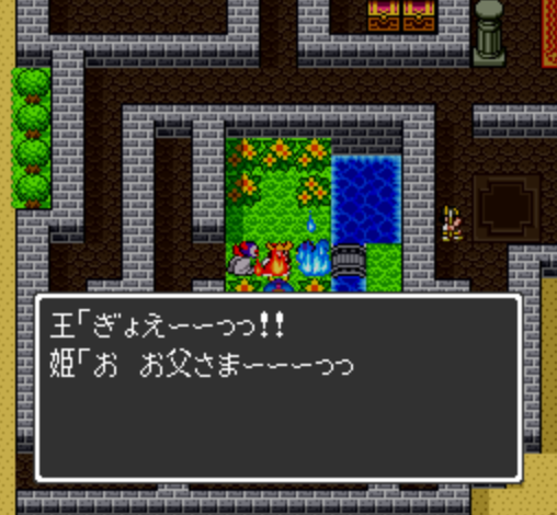 ドラクエ２実況中 Gameplayont Twitter