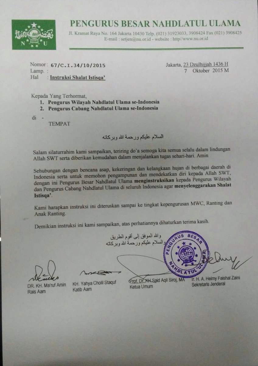 Bencana asap dan kekeringan, PBNU intruksikan Nahdliyyin untuk salat istisqa'