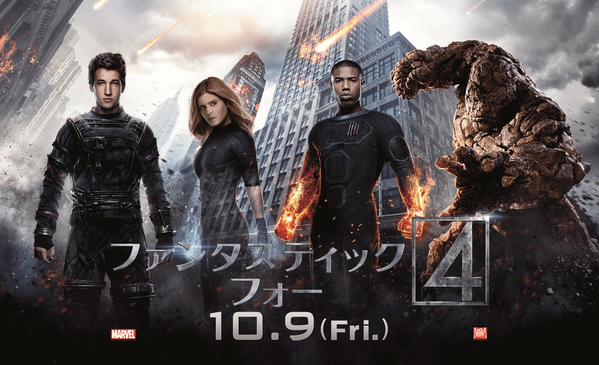 ファンタスティック フォー F4moviejp Twilog ファンタスティック フォー F4moviejp Twilog