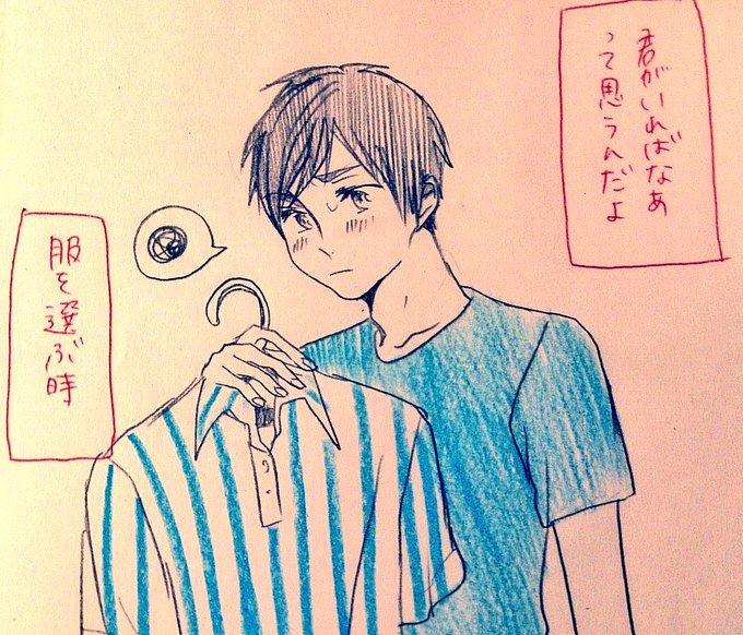 君がドアを閉めた後のtwitterイラスト検索結果