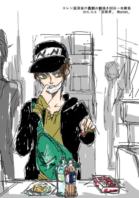 レジのtwitterイラスト検索結果 古い順 レジのtwitterイラスト検索結果 古い順