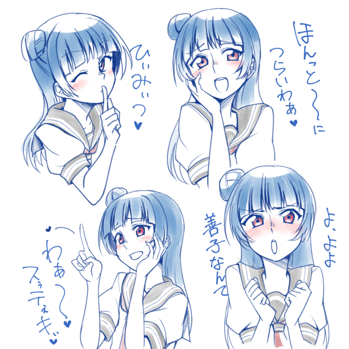 善子ちゃん自己紹介のアレ 