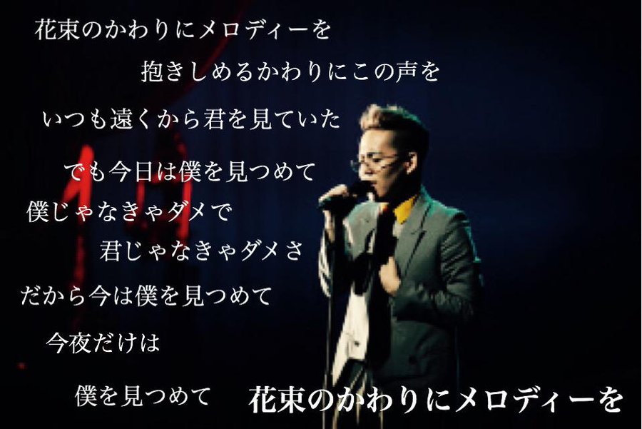 花束のかわりにメロディーを 清水翔太 の歌詞の意味を考察 男性目線の純粋なウェディングソング Framu Media