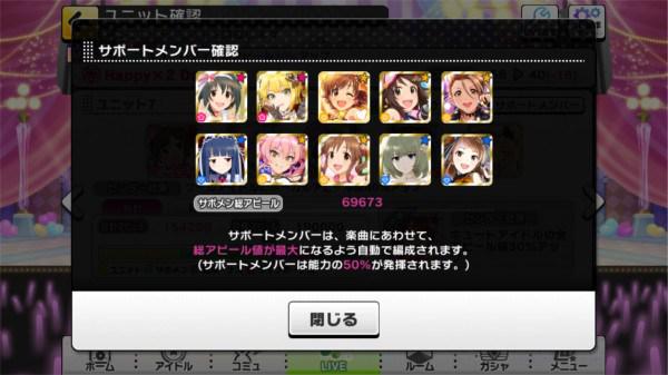 アイマスデレステ攻略ちゃんねる Imas Sls Twitter