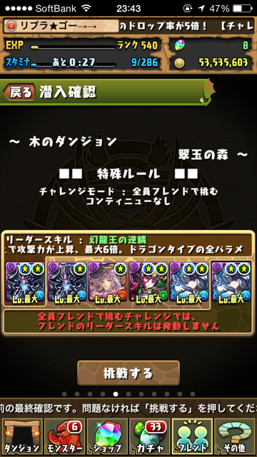 Libraevenly's tweet photo. PTこんな感じ http://t.co/f02wfaf9Dj