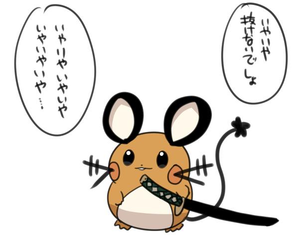 今日のデデンネのtwitterイラスト検索結果 古い順 今日のデデンネのtwitterイラスト検索結果 古い順