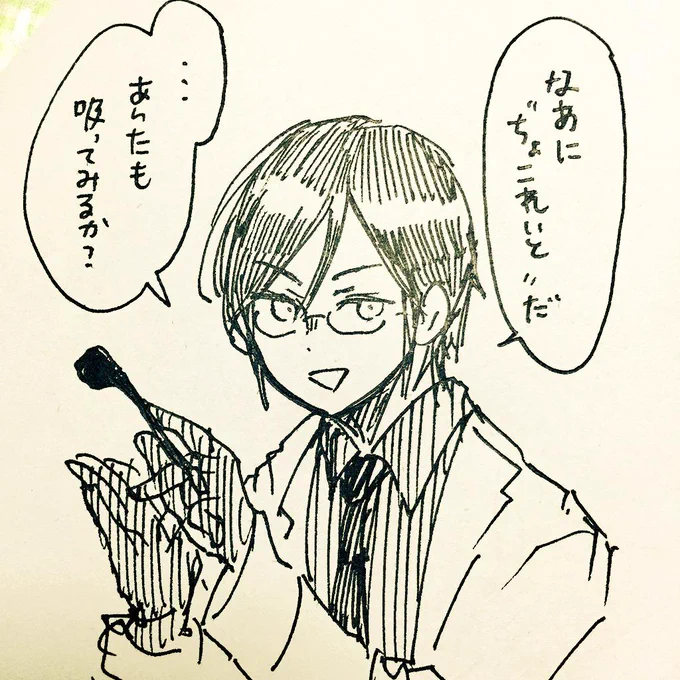 自然かつ公然的に間接ちゅーを促す薬研ニキ 