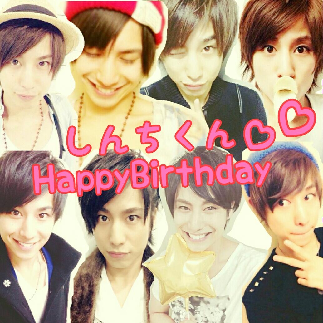 橋本真一生誕祭