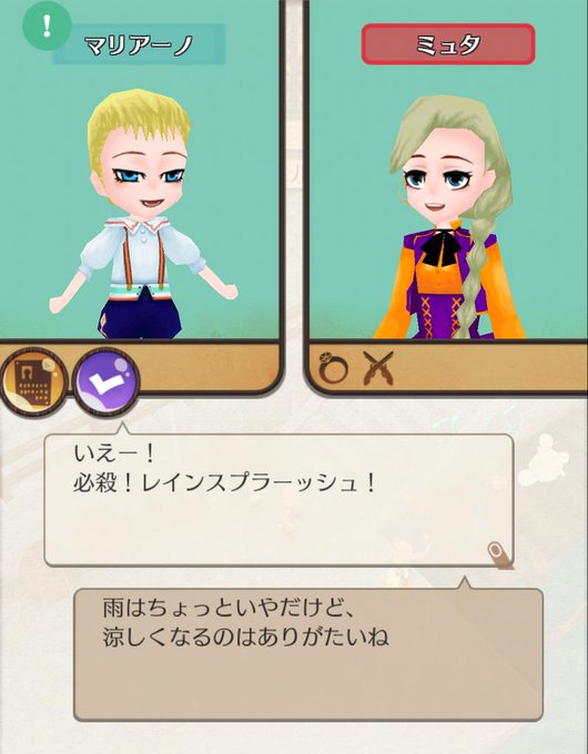 グリニーの導きのtwitterイラスト検索結果 古い順