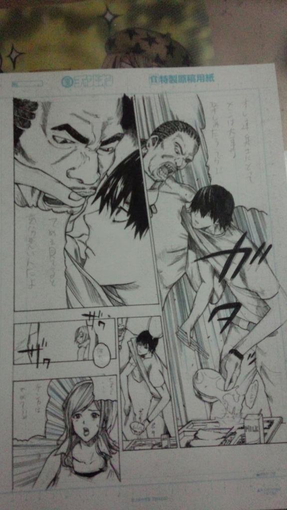 All You Need Is Kill模写