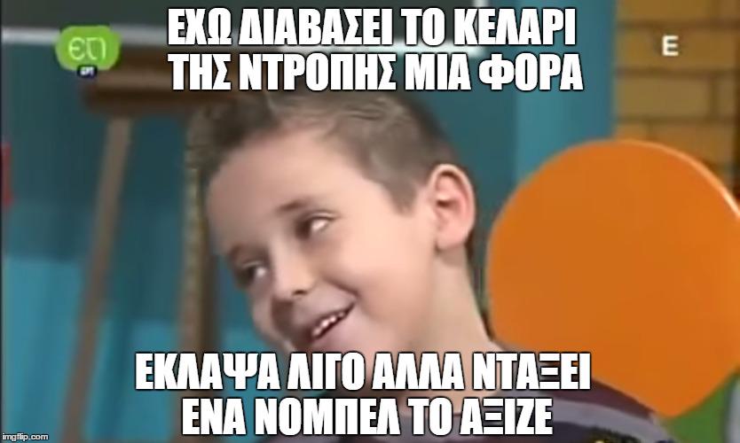malphite_777's tweet photo. Δεν πειράζει Χρυσηίδα Δημουλίδου http://t.co/BnxxOVoKo7