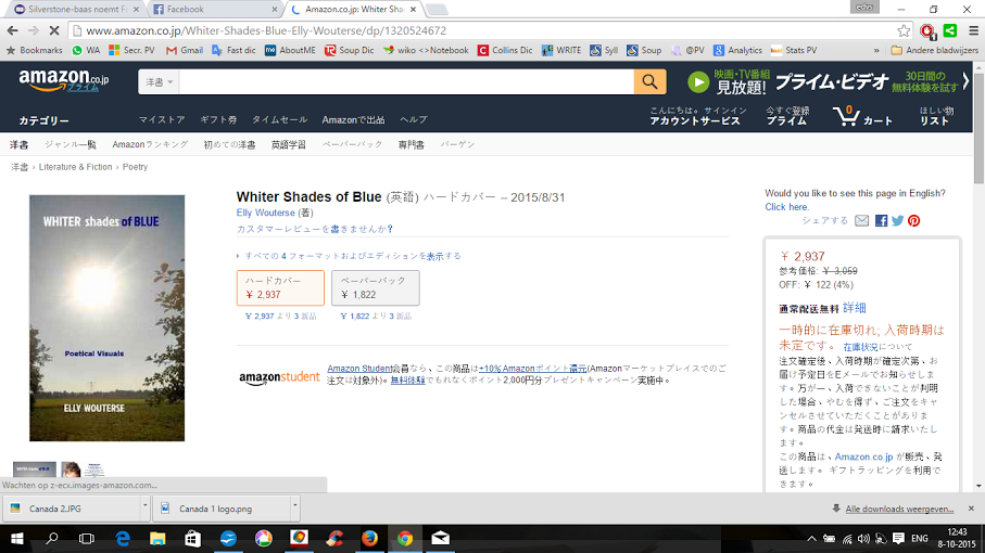 POETICALVISUALS's tweet photo. Whiter shades of Blue by Elly Wouterse 
#Poetry
http://t.co/mK7i6YhiOj
#poetryday 
Available @ #Japan http://t.co/lJXBR7sNfA