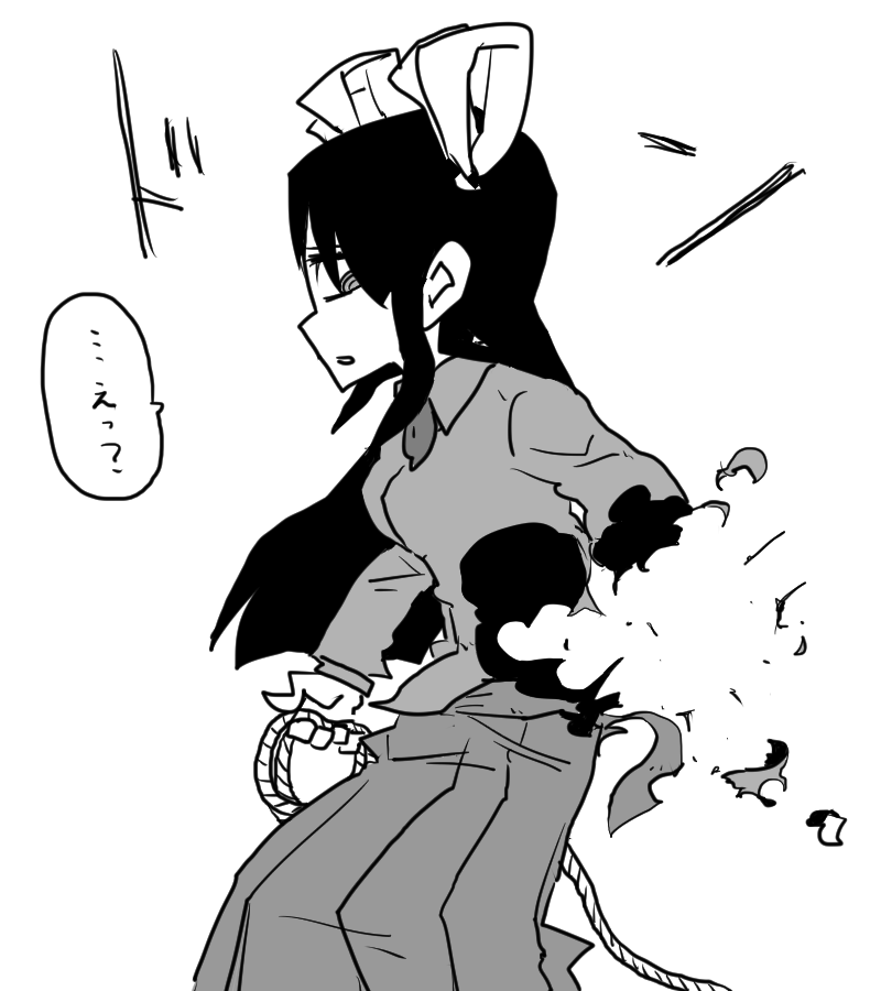 油断してた飛鷹 