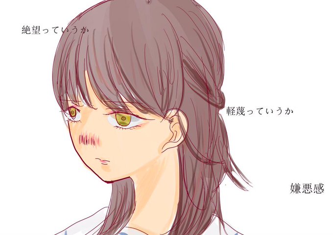 笑ってのtwitterイラスト検索結果 古い順
