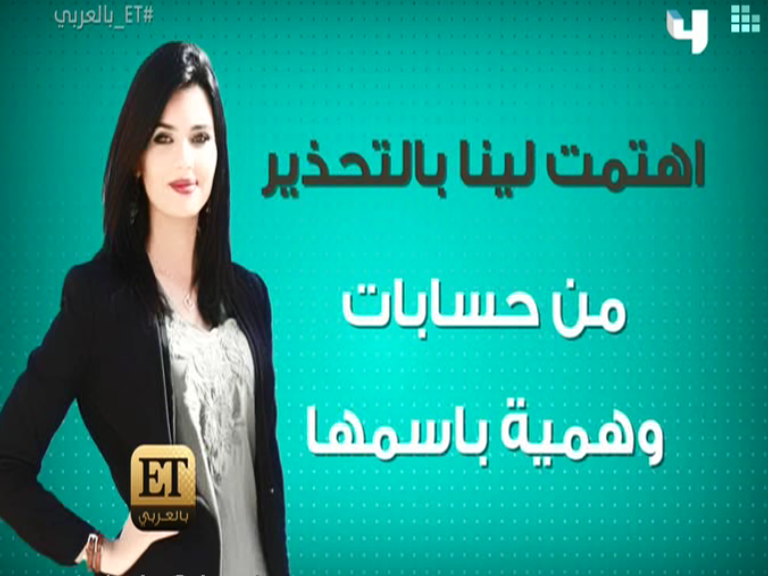 تعرف على حياه لينا القيشاوي قبل وبعد عساف 
 #ET_بالعربي