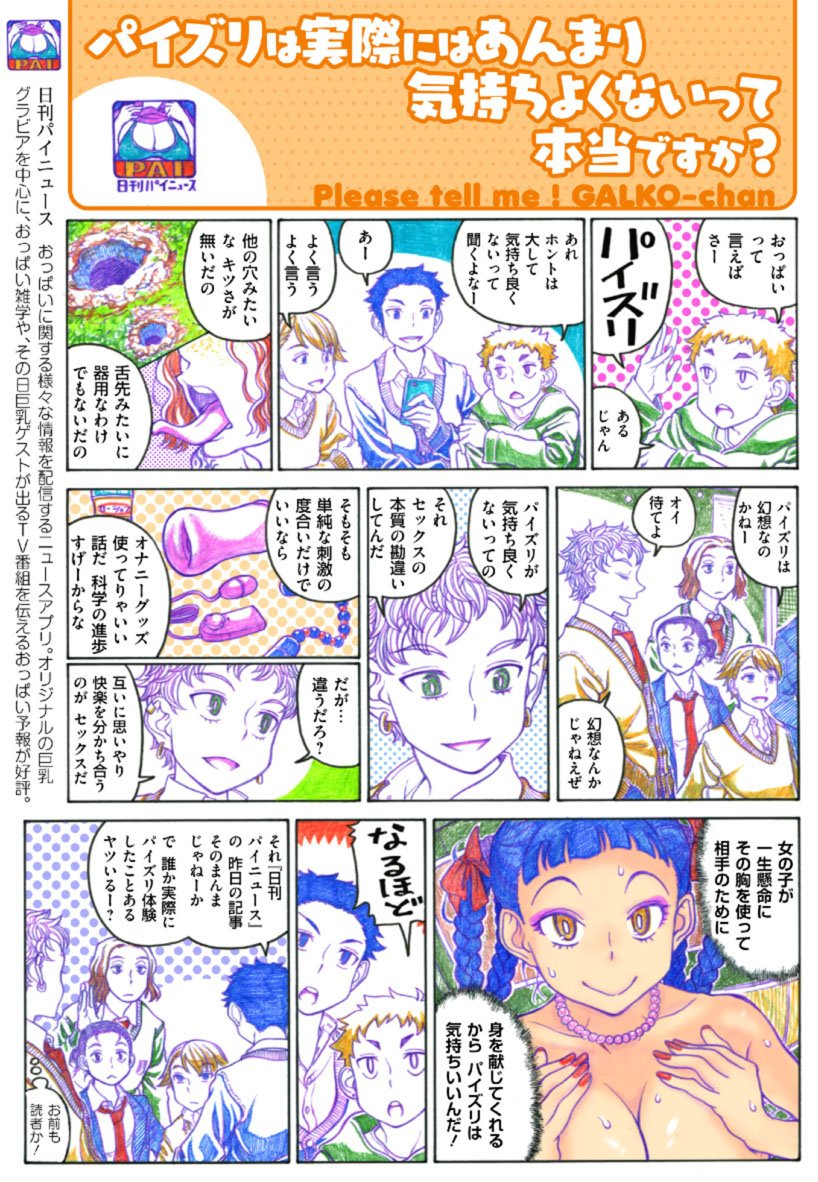 鈴木健也 A Twitter Kazu Tama エロすぎて既に削除されたという説も 鈴木健也 A Twitter Kazu Tama エロすぎて既に削除されたという説も