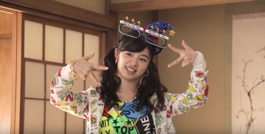 目隠しイワン A K A Ksdd 新生銀行レイク Cmメイキング みんな何かのパーリーピーポー篇 武藤十夢 T Co Otlivpzil7 Youtubeさんから 十夢地上波cmクルーーーーーーー 可愛過ぎて死ぬ 武藤十夢 T Co Bun2bazct6