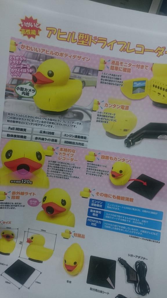 すたげ玉子 全てはcovid 19のせいだ 部品屋が俺に薦めてきたドライブレコーダー 断る理由が見当たらなかった T Co Tnt3o9fllf すたげ玉子 全てはcovid 19のせいだ 部品屋が俺に薦めてきたドライブレコーダー 断る理由が見当たらなかった T Co Tnt3o9fllf