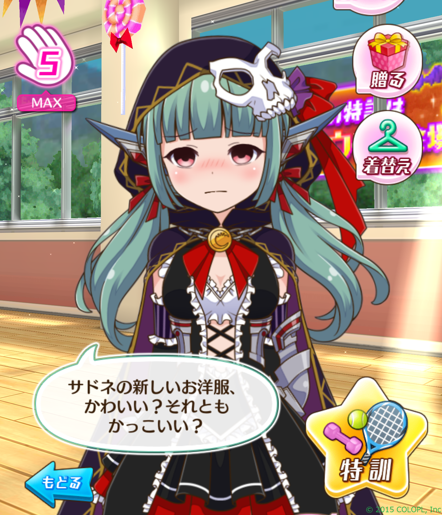 バトルガール ハイスクール ぐじ S賞 サドネ バトルガール ハイスクール ぐじ S賞 サドネ