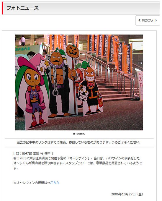 能田 達規 Tatsukino 15年10月 Twilog