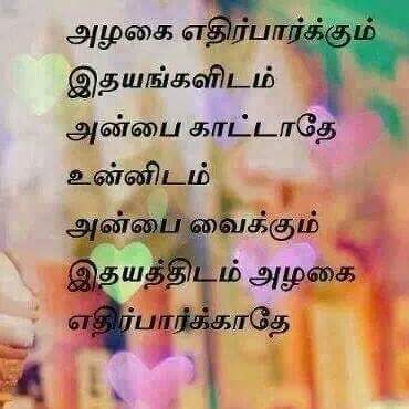 mariyan dhanush on twitter gd mrg frends https t co 8wgkxb1ap1