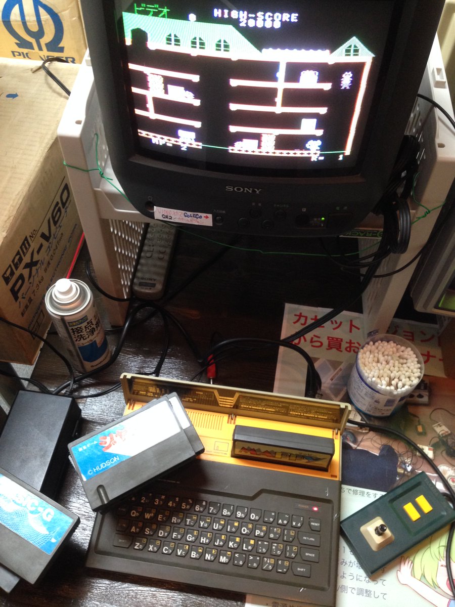 アキハバラ Beep V Twitter タカラのゲームパソコンm5の販売準備中です ソフトもチラホラ出しますのでよろしくです T Co G0txxccds3