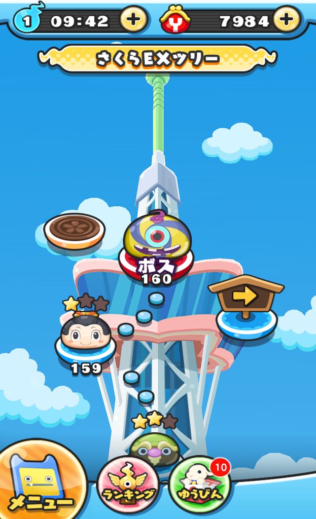 妖怪ウォッチぷにぷに垢 Youkai Puni Twitter 妖怪ウォッチぷにぷに垢 Youkai Puni Twitter